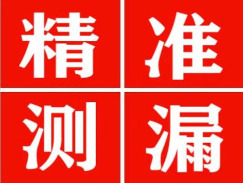 大姚暖气管漏水都是什么原因造成的呢？